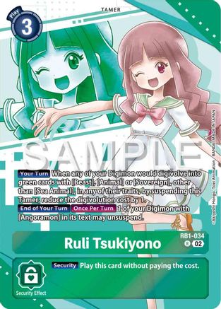 Ruli Tsukiyono [RB1-034] (Premium Heroines Set) [Resurgence Booster] - Trinity Hobby