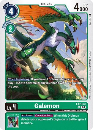 Galemon [EX7-032] [Digimon LIBERATOR] - Trinity Hobby