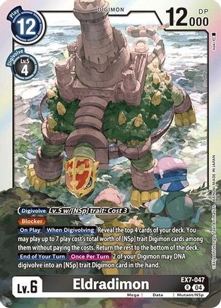 Eldradimon [EX7-047] [Digimon LIBERATOR] - Trinity Hobby