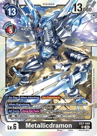 Metallicdramon [EX7-049] [Digimon LIBERATOR] - Trinity Hobby