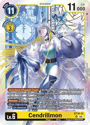 Cendrillmon [ST19-12] [Starter Deck: Fable Waltz] - Trinity Hobby