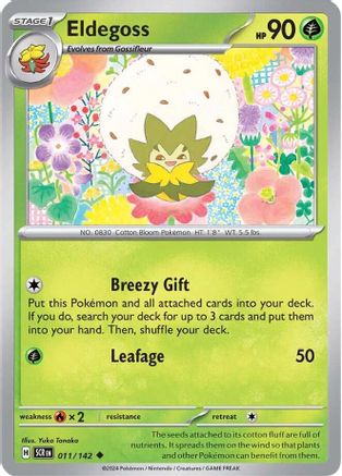Eldegoss (011/142) [Scarlet & Violet: Stellar Crown] - Trinity Hobby