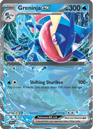 Greninja ex (041/142) [Scarlet & Violet: Stellar Crown] - Trinity Hobby