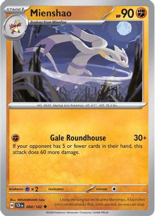 Mienshao (084/142) [Scarlet & Violet: Stellar Crown] - Trinity Hobby