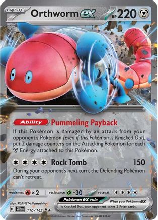Orthworm ex (110/142) [Scarlet & Violet: Stellar Crown] - Trinity Hobby