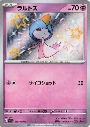 Ralts - 258/190 (Japanese)  258/190 - [SV4a Shiny Treasure ex]
