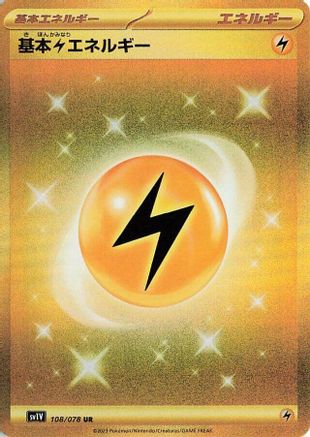 Basic Lightning Energy (Japanese)  108/078 - [SV1V Violet ex] - Trinity Hobby
