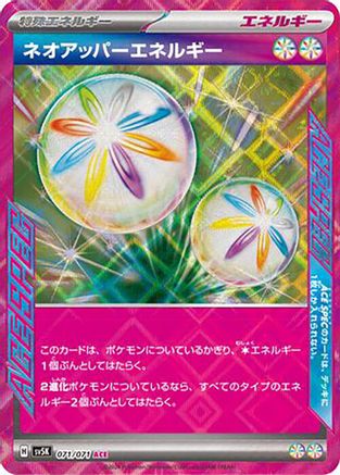 Neo Upper Energy (Japanese)  071/071 - [SV5K Wild Force]