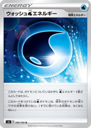 Wash W Energy (Japanese)  099/100 - [S4 Amazing Volt Tackle]