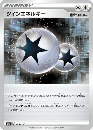 Twin Energy (Japanese)  189/190 - [S4a Shiny Star V]