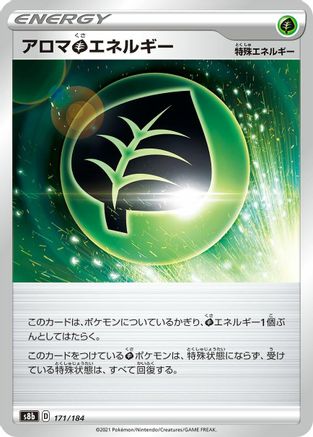 Aromatic G Energy (Japanese)  171/184 - [S8b VMAX Climax]