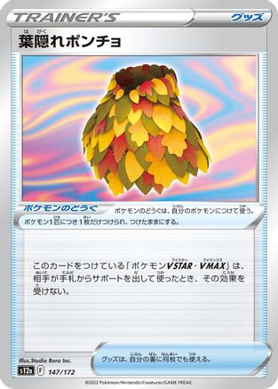 Leafy Camo Poncho (Japanese)  147/172 - [S12a VSTAR Universe]