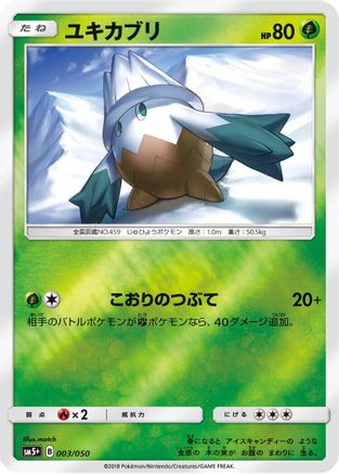 Snover (Japanese)  003/050 - [SM5 Ultra Force]