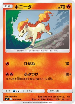 Ponyta (Japanese)  016/095 - [SM9 Tag Bolt]