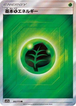 Basic Grass Energy - 202/173 (Japanese)  202/173 - [SM12a TAG TEAM GX Tag All Stars]