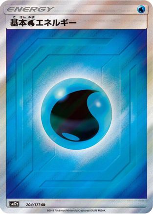 Basic Water Energy - 204/173 (Japanese)  204/173 - [SM12a TAG TEAM GX Tag All Stars]