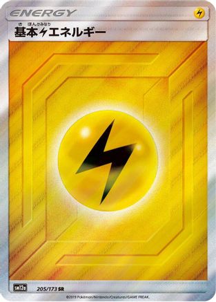 Basic Lightning Energy - 205/173 (Japanese)  205/173 - [SM12a TAG TEAM GX Tag All Stars]