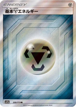 Basic Metal Energy - 209/173 (Japanese)  209/173 - [SM12a TAG TEAM GX Tag All Stars]