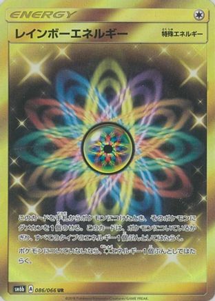 Rainbow Energy - 086/066 (Japanese)  086/066 - [SM6b Champion Road]