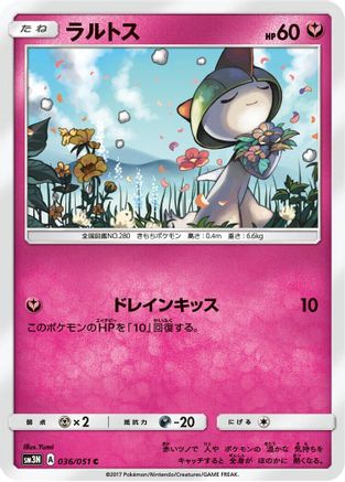 Ralts (Japanese)  036/051 - [SM3N Darkness that Consumes Light]