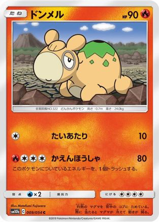 Numel (Japanese)  009/054 - [SM10b Sky Legend]