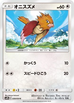Spearow (Japanese)  039/054 - [SM9b Full Metal Wall]
