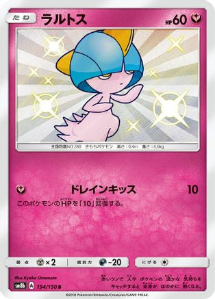 Ralts - 194/150 (Japanese)  194/150 - [SM8b GX Ultra Shiny]