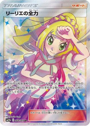 Lillie's Full Force - 068/049 (Japanese)  068/049 - [SM11b Dream League] - Trinity Hobby