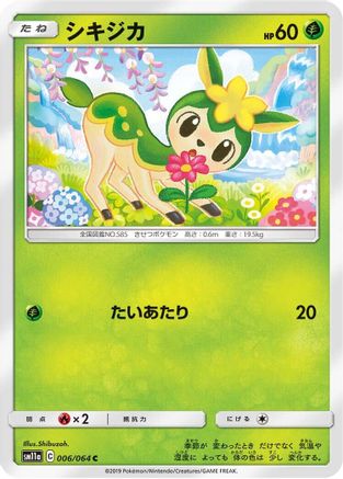 Deerling (Japanese)  006/064 - [SM11a Remix Bout]