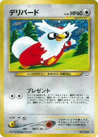 Delibird (Japanese)   - [Awakening Legends]
