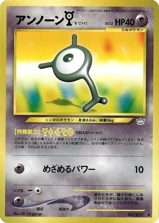Unown Y (Japanese)  null - [Awakening Legends]