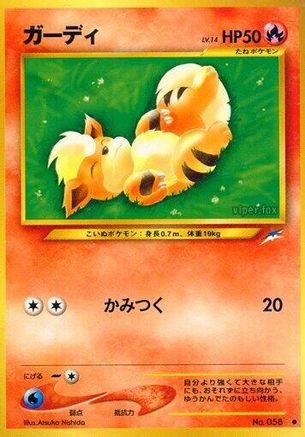 Growlithe (Japanese)   - [Darkness and to Light]