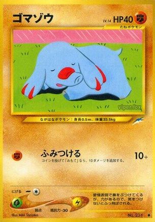 Phanpy (Japanese)   - [Darkness and to Light]