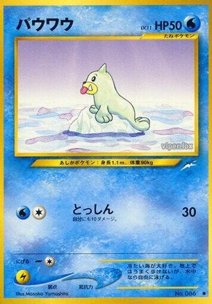 Seel (Japanese)   - [Darkness and to Light]