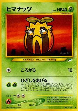 Sunkern (Japanese)   - [Darkness and to Light]