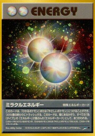Miracle Energy (Japanese)   - [Darkness and to Light]