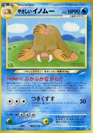 Light Piloswine (Japanese)   - [Darkness and to Light]