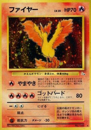 Moltres (Japanese)   - [Mystery of the Fossils]