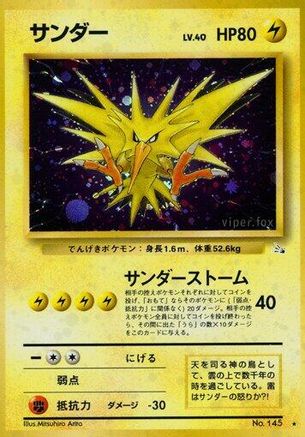 Zapdos (Japanese)   - [Mystery of the Fossils] - Trinity Hobby