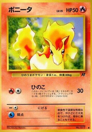 Ponyta (Japanese)   - [Rocket Gang]