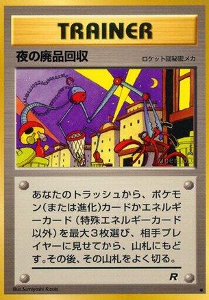 Nightly Garbage Run (Japanese)   - [Rocket Gang]