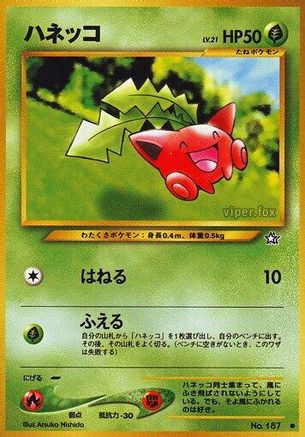Hoppip (Japanese)   - [Gold Silver to a New World]
