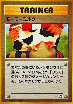 Moomoo Milk (Japanese)   - [Gold Silver to a New World] - Trinity Hobby