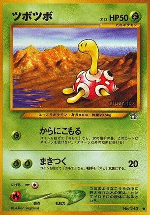 Shuckle (Japanese)   - [Gold Silver to a New World]