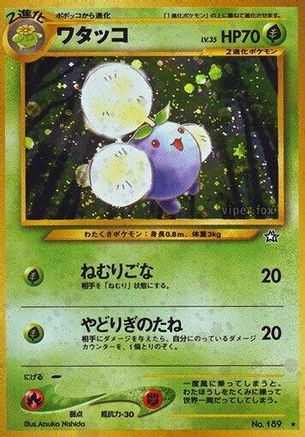 Jumpluff (Japanese)   - [Gold Silver to a New World]