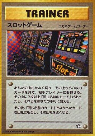 Arcade Game (Japanese)   - [Gold Silver to a New World] - Trinity Hobby