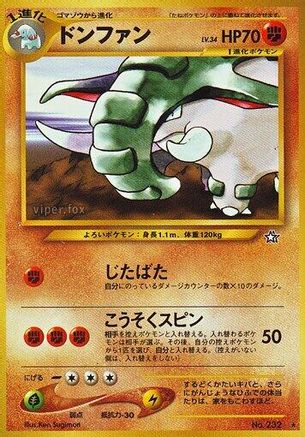 Donphan (Japanese)   - [Gold Silver to a New World]