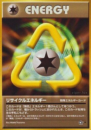 Recycle Energy (Japanese)   - [Gold Silver to a New World] - Trinity Hobby