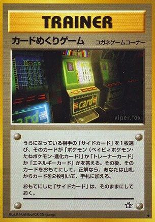 Card-Flip Game (Japanese)   - [Gold Silver to a New World] - Trinity Hobby
