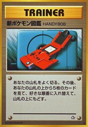 New Pokdex (Japanese)   - [Gold Silver to a New World]